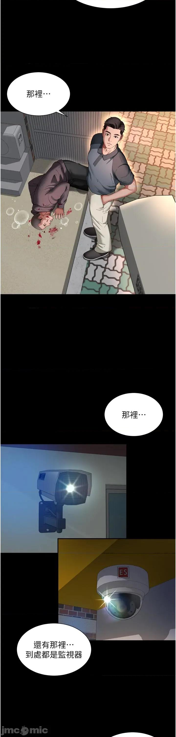 越線谘詢 越線谘詢_13 第34页