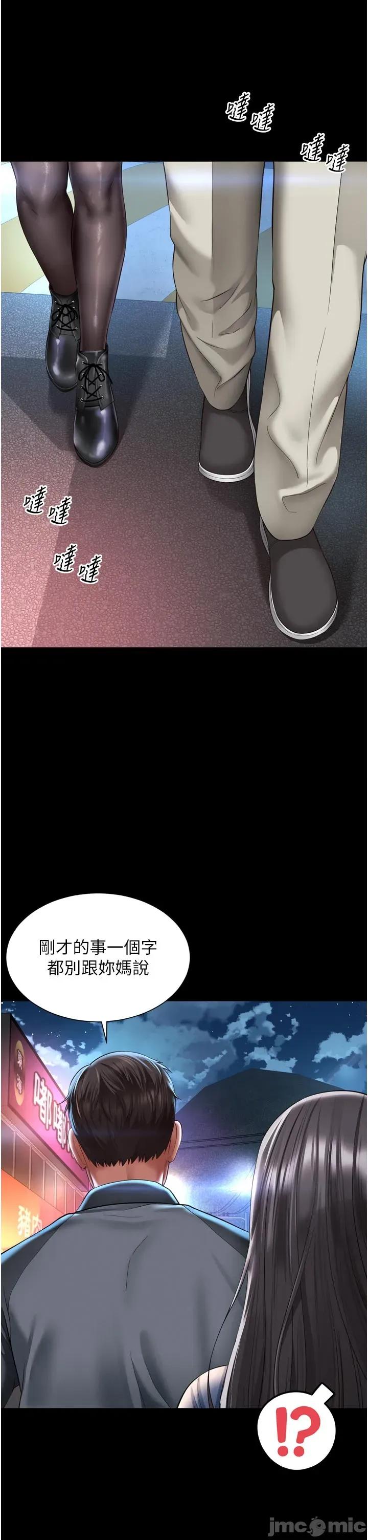 越線谘詢 越線谘詢_13 第41页