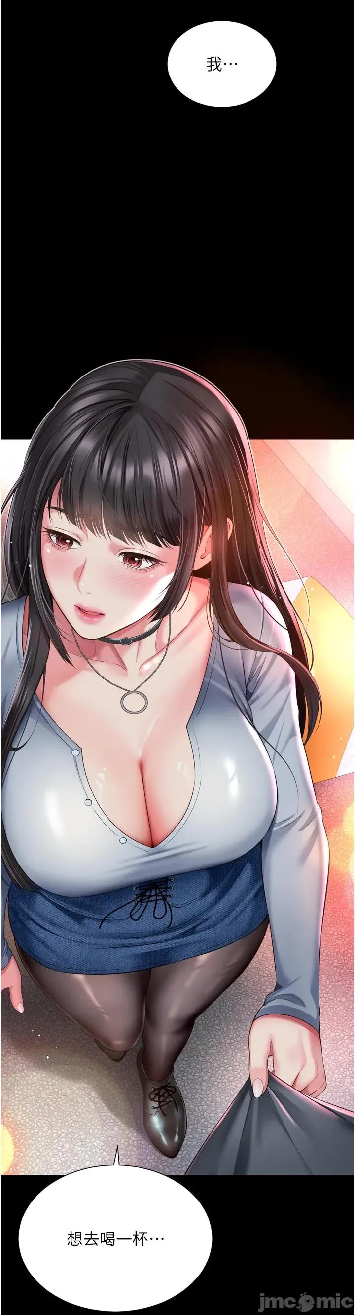 越線谘詢 越線谘詢_13 第44页