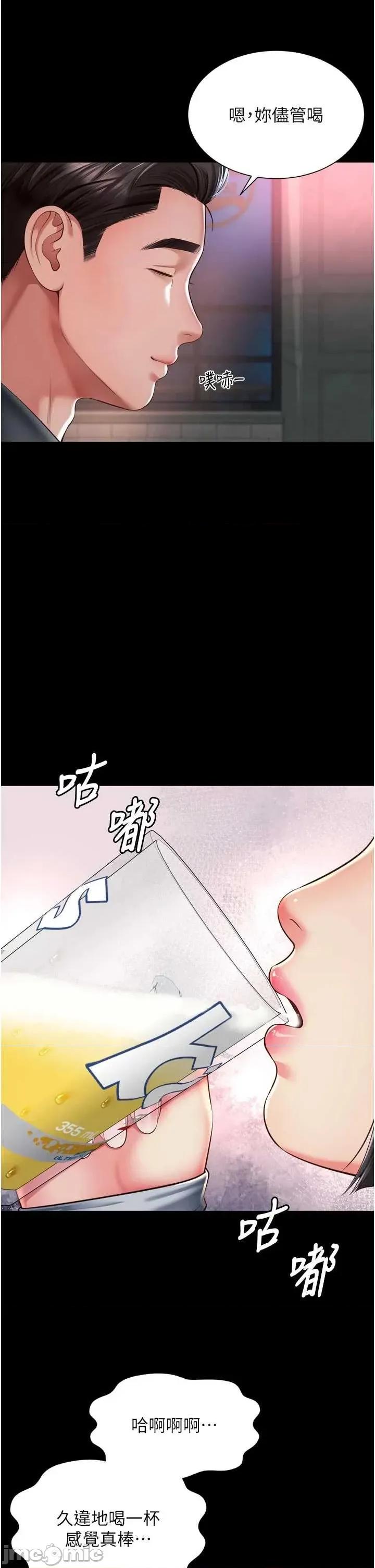 越線谘詢 越線谘詢 14 第7页