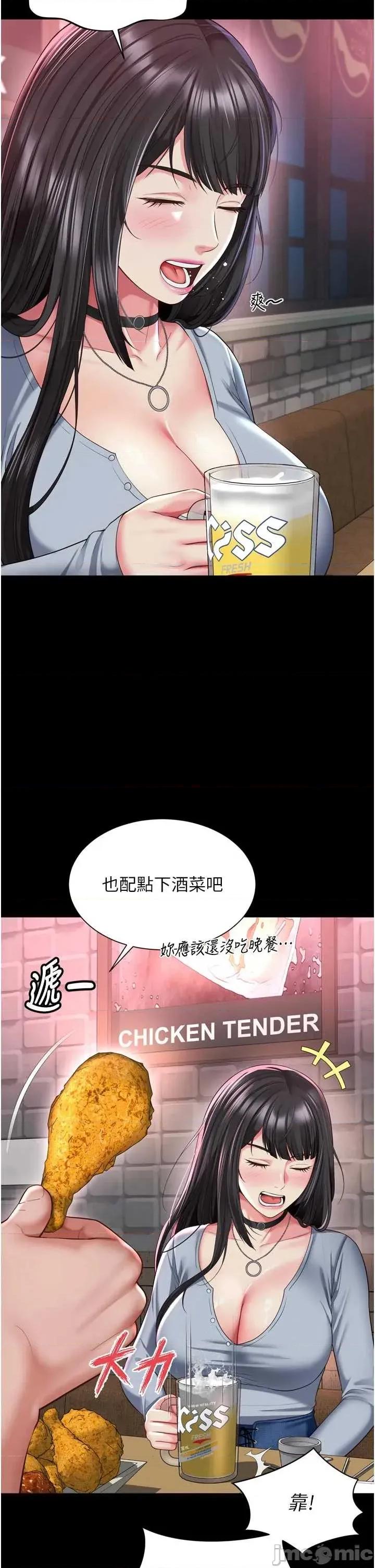 越線谘詢 越線谘詢 14 第8页