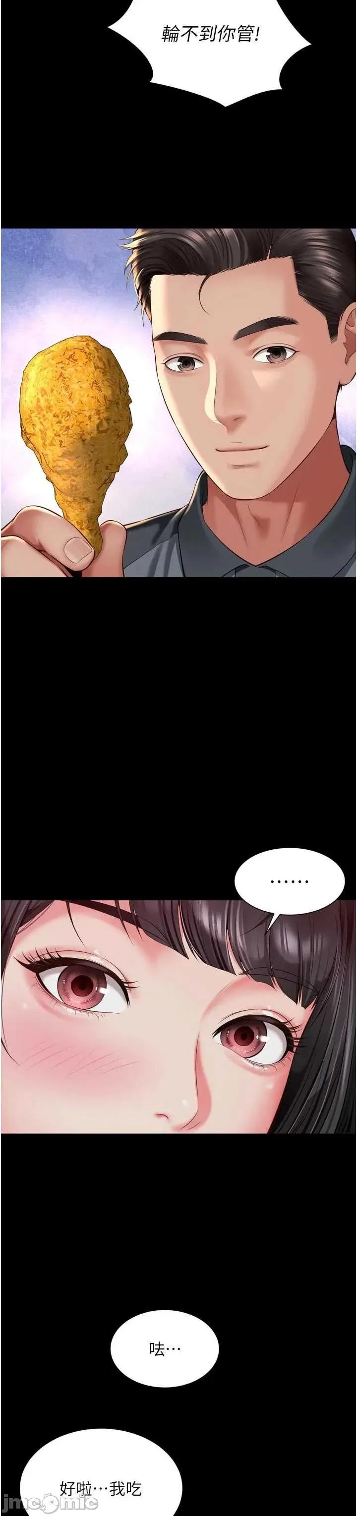 越線谘詢 越線谘詢 14 第9页