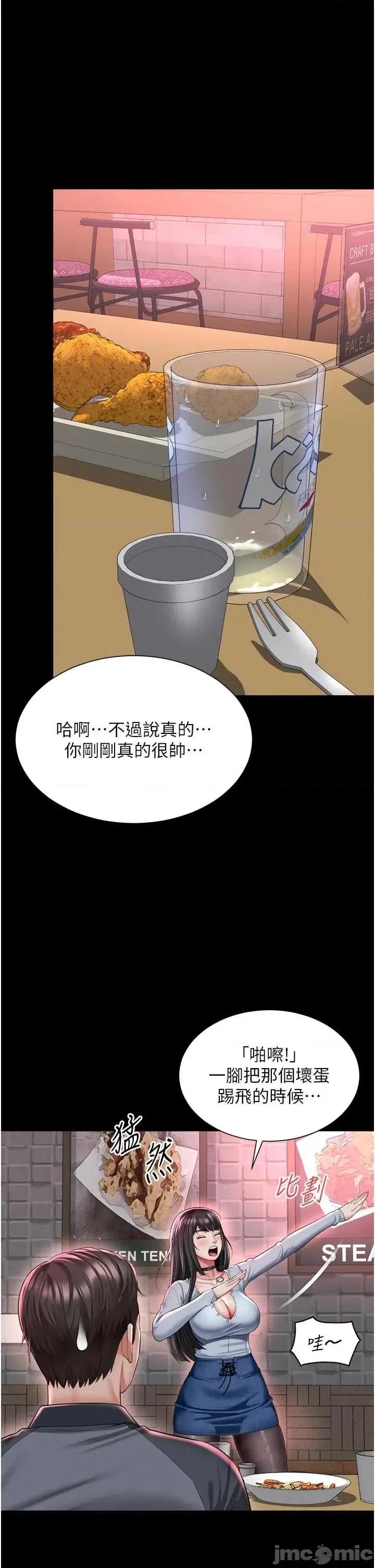 越線谘詢 越線谘詢 14 第12页