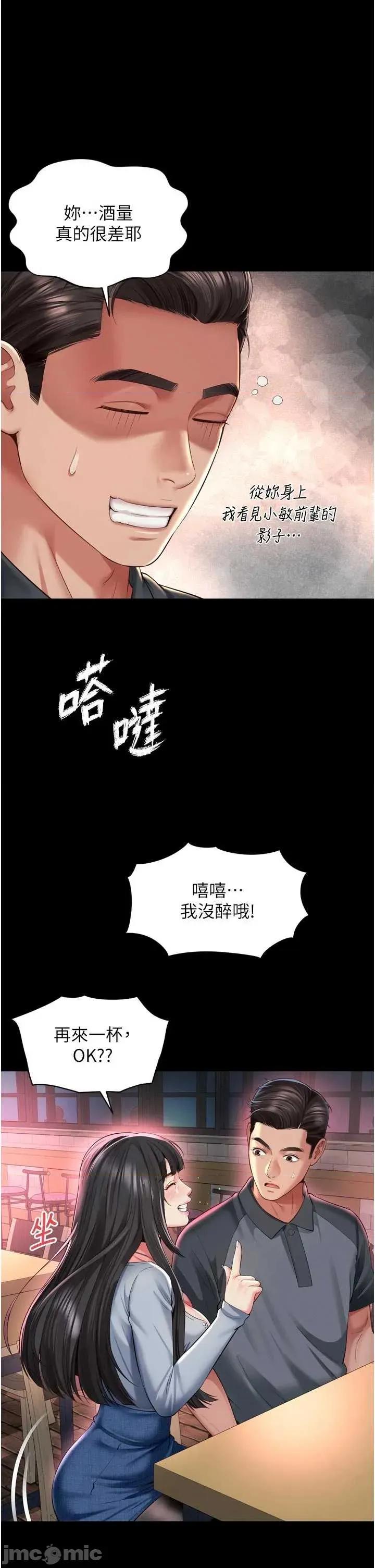 越線谘詢 越線谘詢 14 第13页