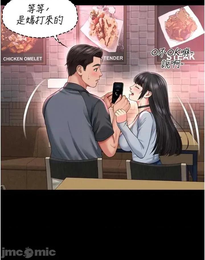 越線谘詢 越線谘詢 14 第16页