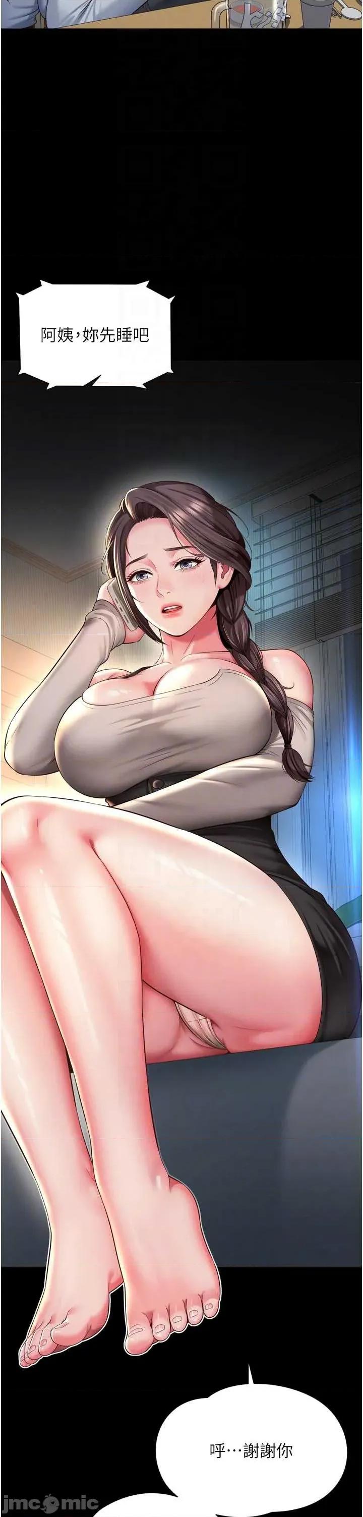 越線谘詢 越線谘詢 14 第18页