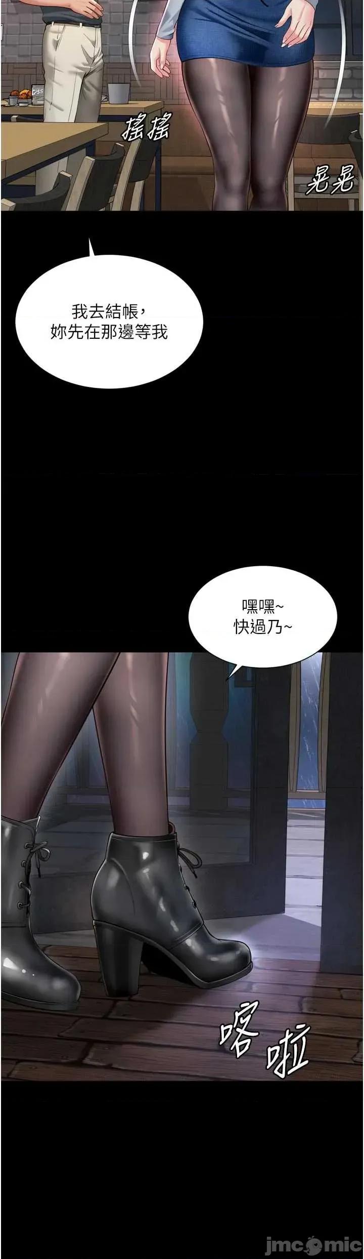 越線谘詢 越線谘詢 14 第21页