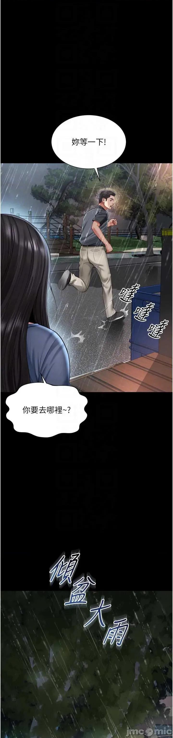 越線谘詢 越線谘詢 14 第24页