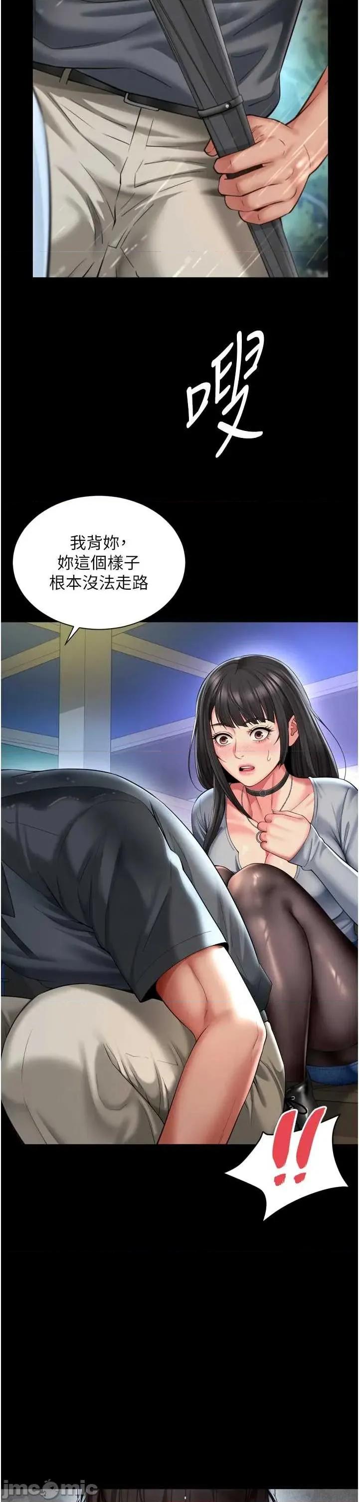 越線谘詢 越線谘詢 14 第27页
