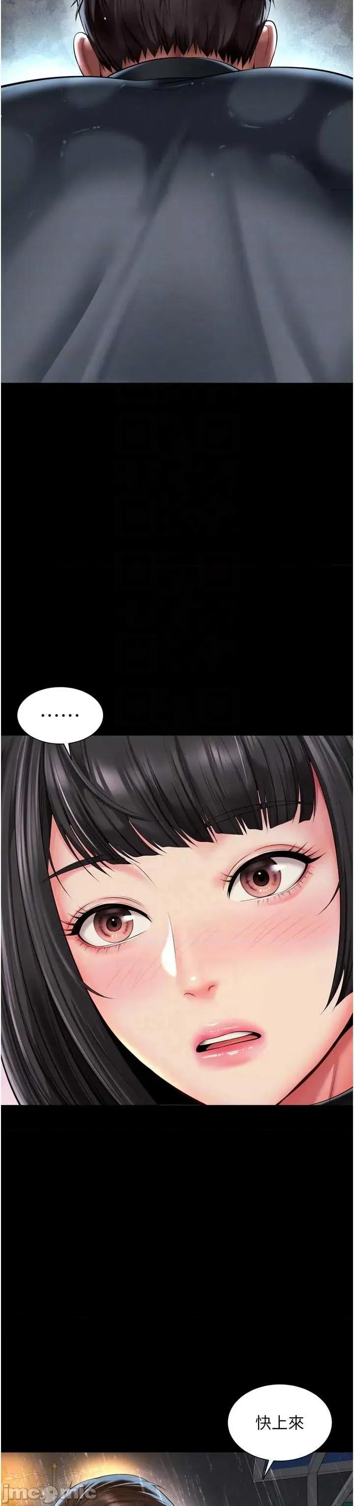 越線谘詢 越線谘詢 14 第28页