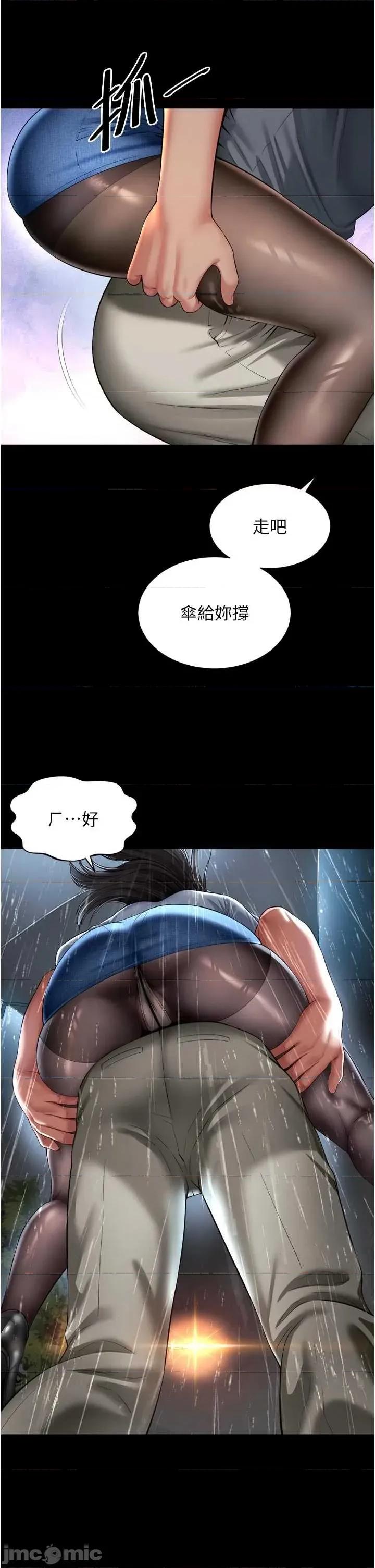 越線谘詢 越線谘詢 14 第31页