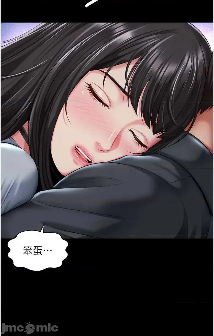 越線谘詢 越線谘詢 14 第35页