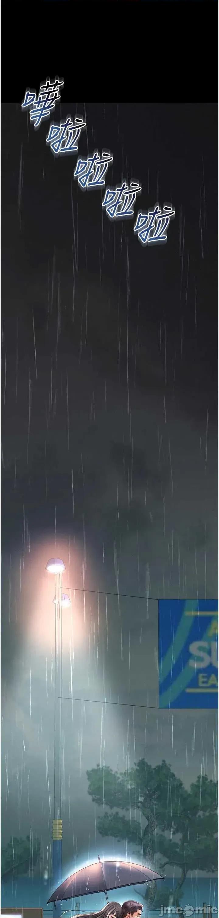 越線谘詢 越線谘詢 14 第36页