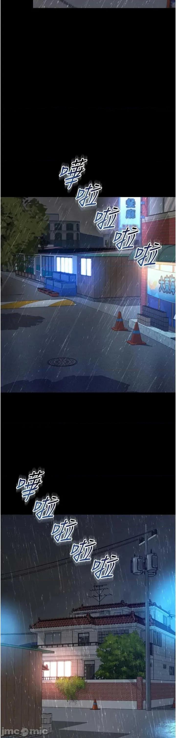 越線谘詢 越線谘詢 14 第39页