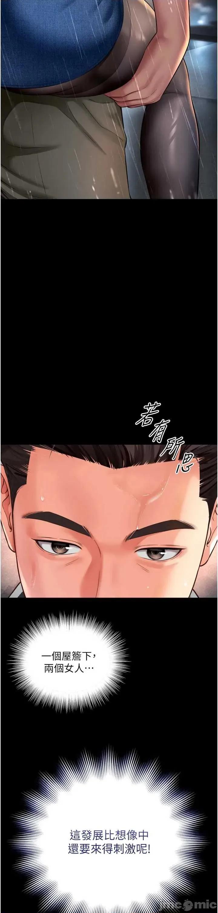 越線谘詢 越線谘詢 14 第42页