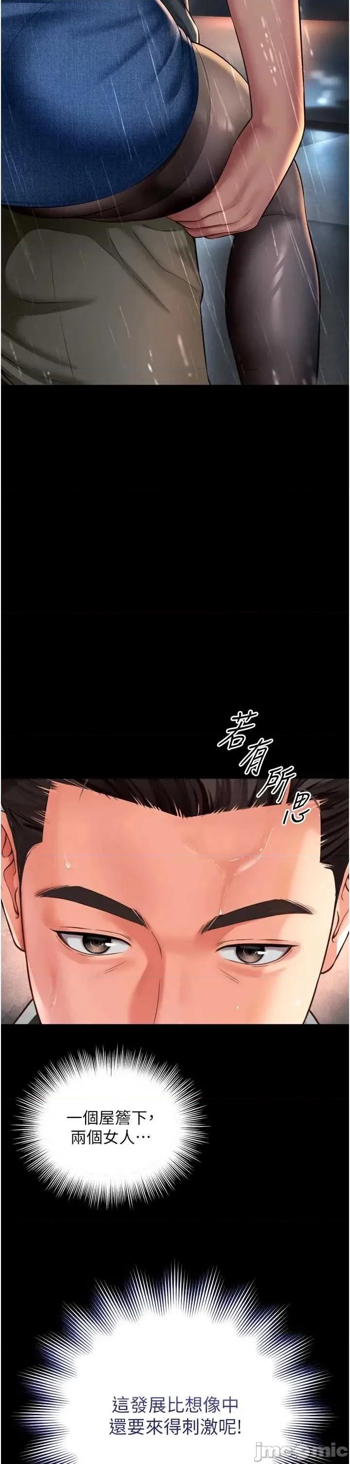 越線谘詢 越線谘詢 15 第2页