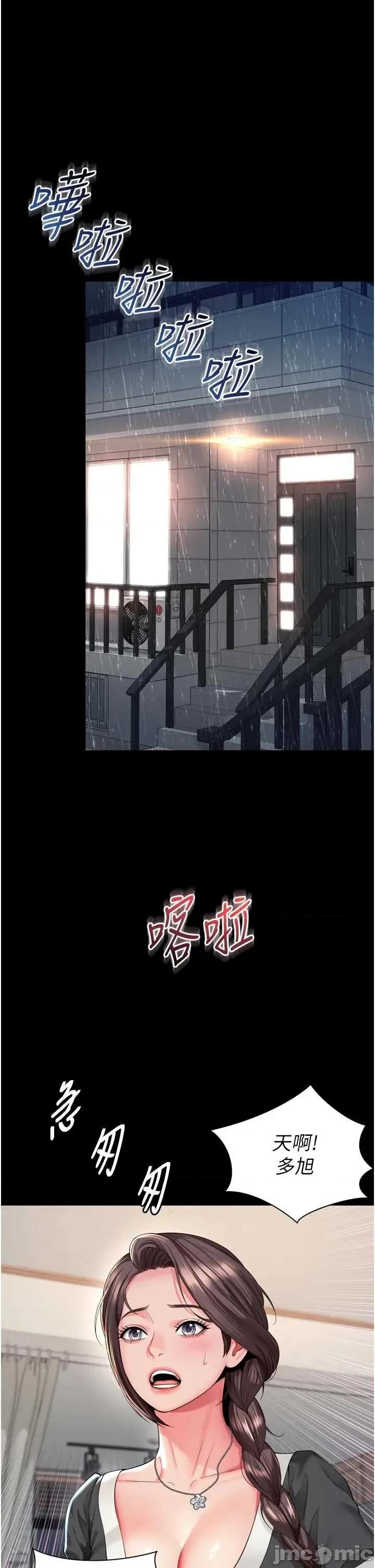 越線谘詢 越線谘詢 15 第4页