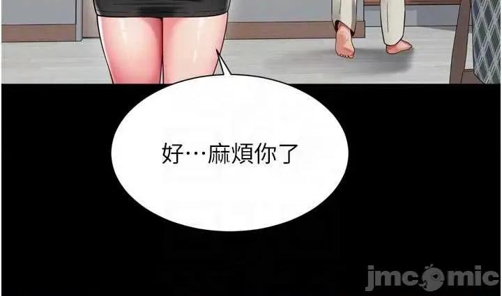 越線谘詢 越線谘詢 15 第6页
