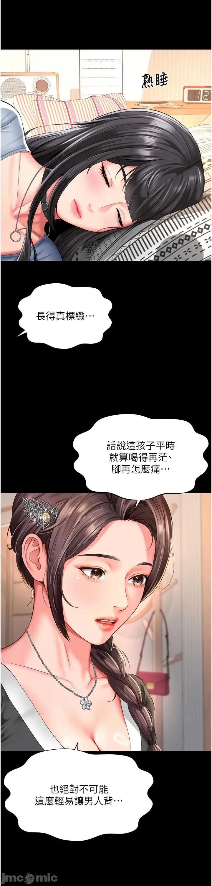 越線谘詢 越線谘詢 15 第13页