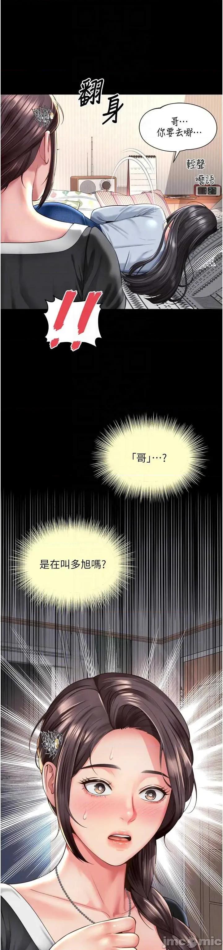 越線谘詢 越線谘詢 15 第14页