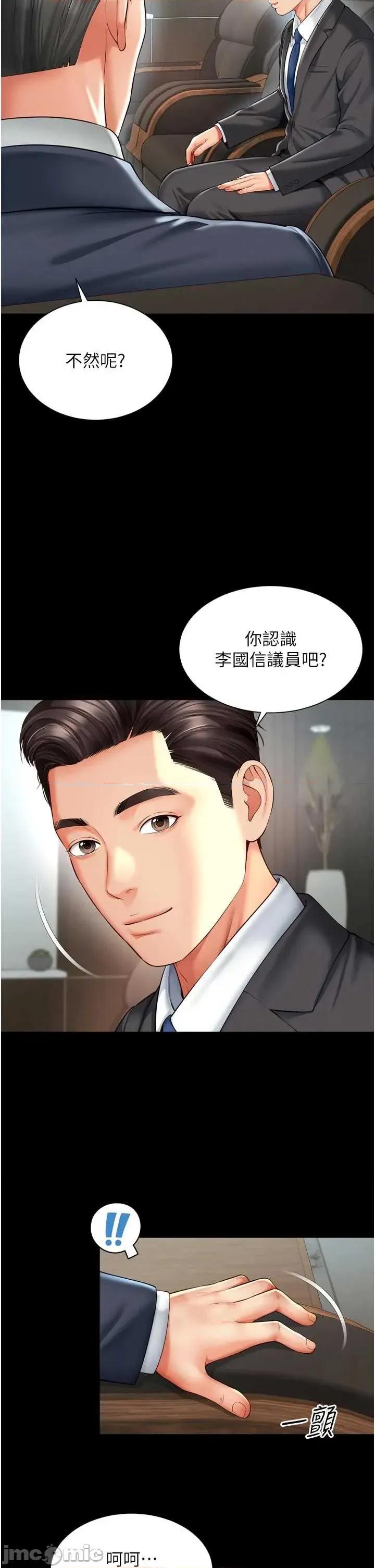 越線谘詢 越線谘詢 15 第20页