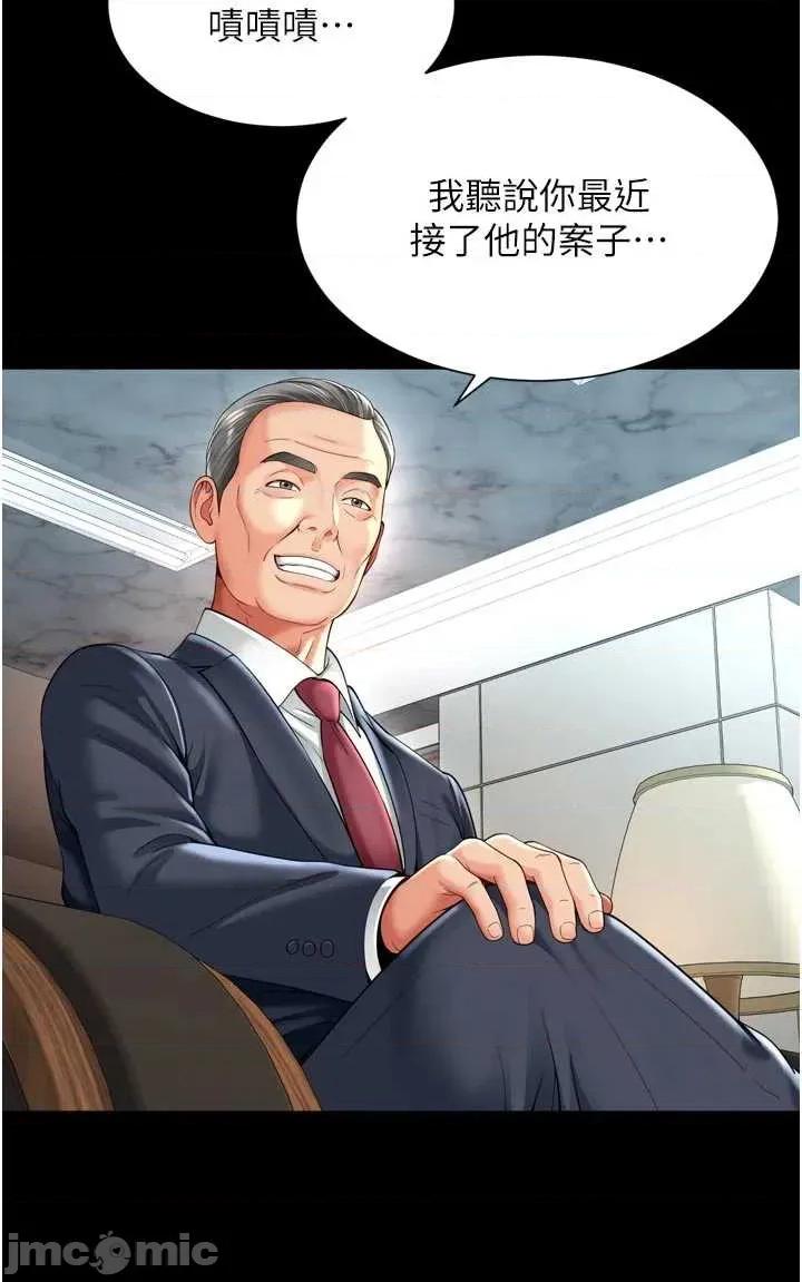 越線谘詢 越線谘詢 15 第21页