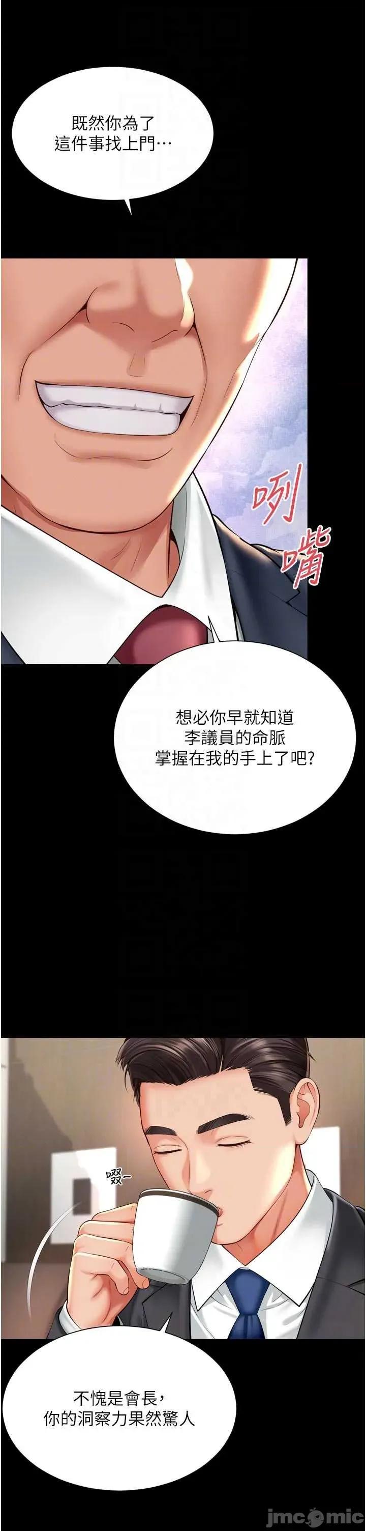 越線谘詢 越線谘詢 15 第22页