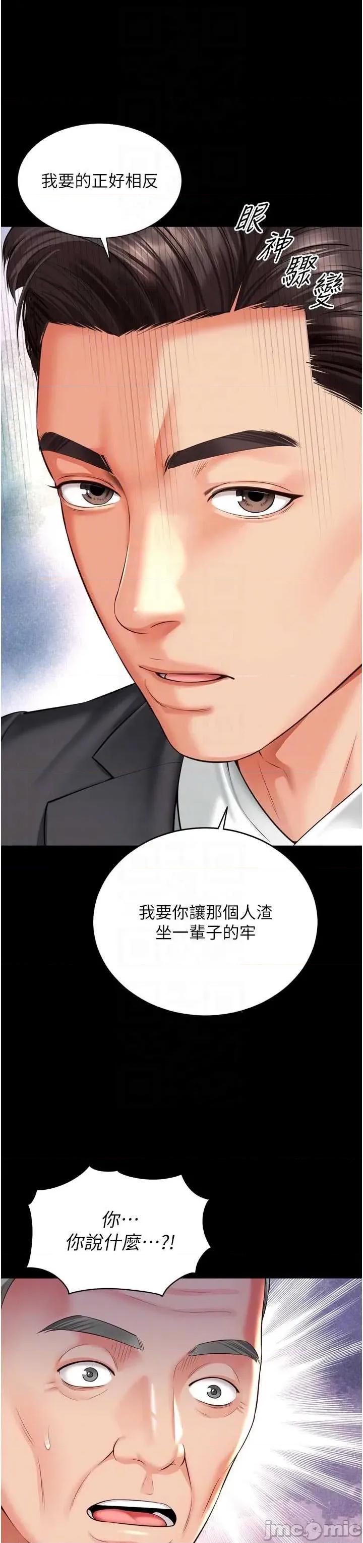 越線谘詢 越線谘詢 15 第24页