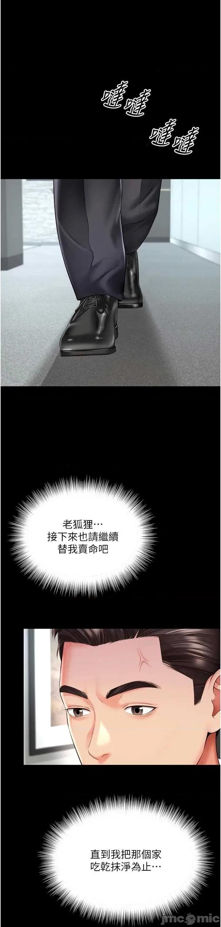 越線谘詢 越線谘詢 15 第27页