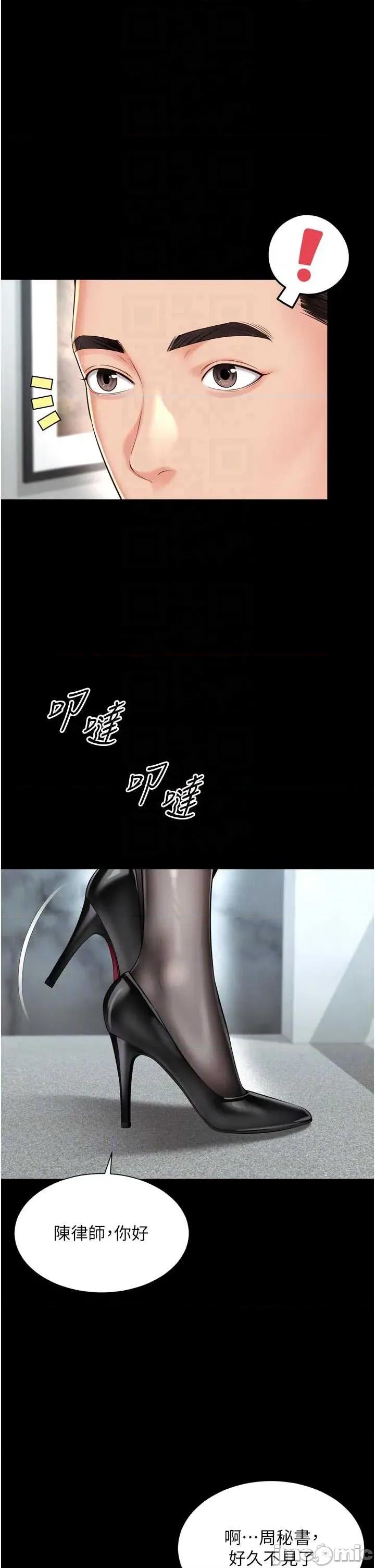 越線谘詢 越線谘詢 15 第28页