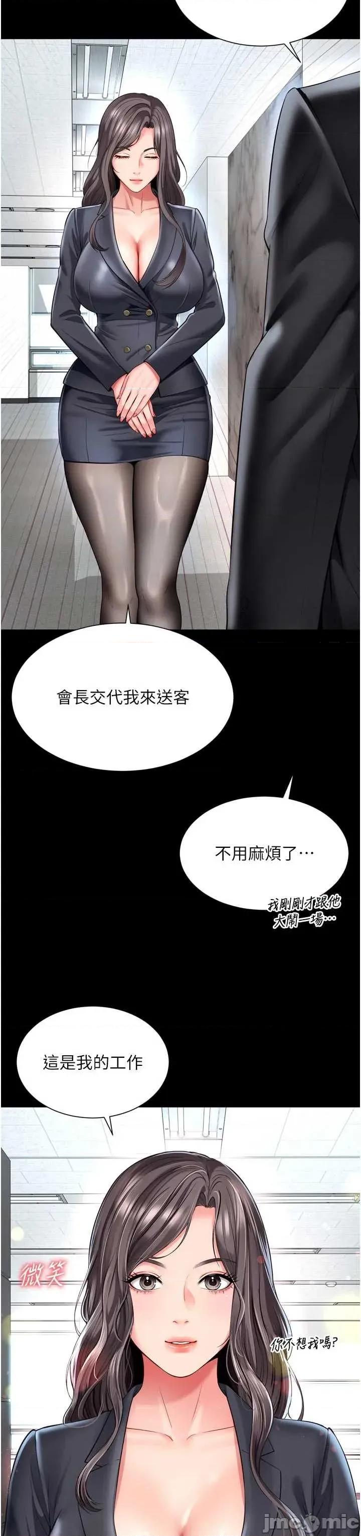 越線谘詢 越線谘詢 15 第29页