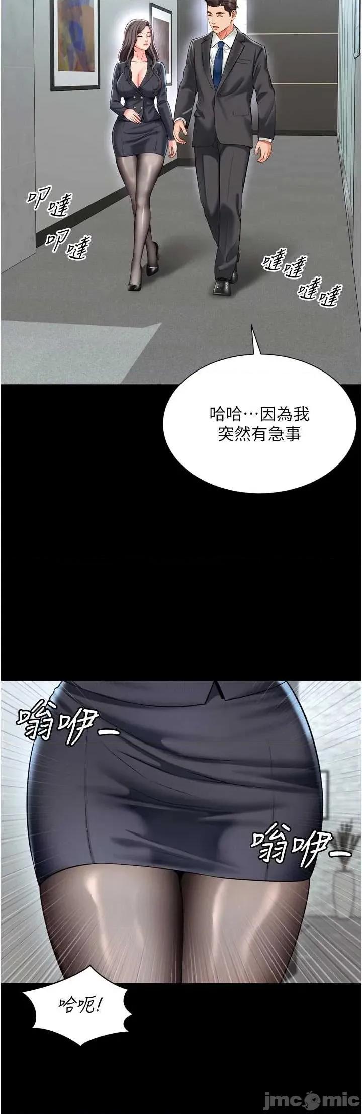 越線谘詢 越線谘詢 15 第31页