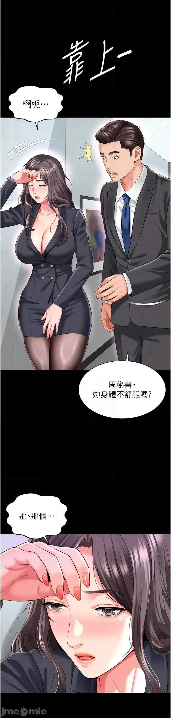 越線谘詢 越線谘詢 15 第32页