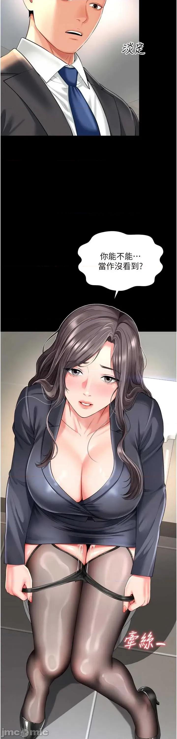 越線谘詢 越線谘詢 15 第35页