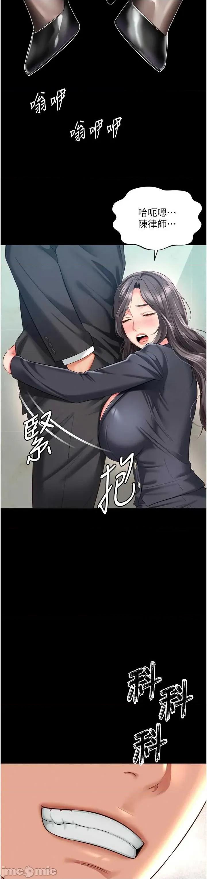 越線谘詢 越線谘詢 15 第39页