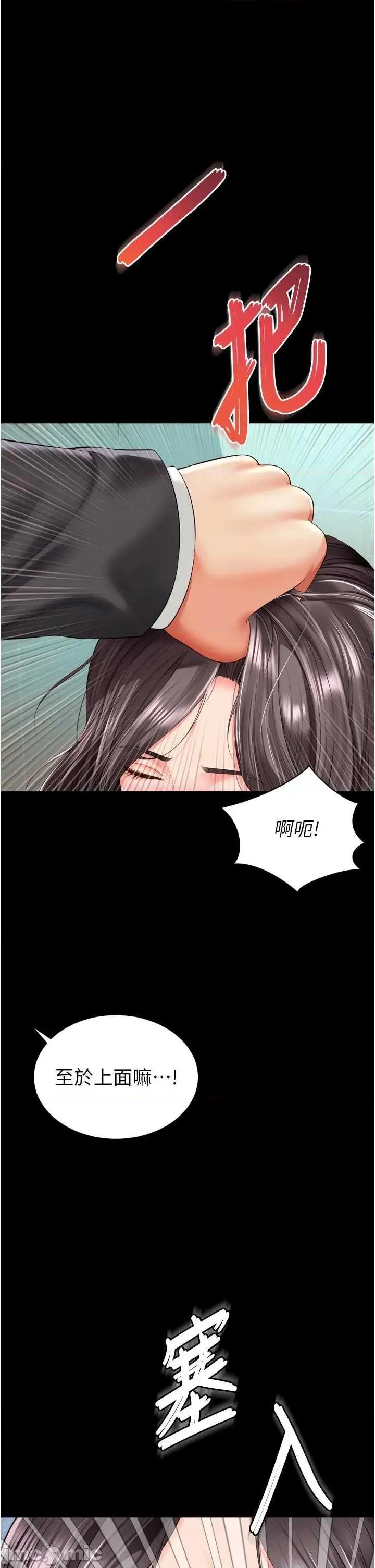越線谘詢 越線谘詢 15 第42页