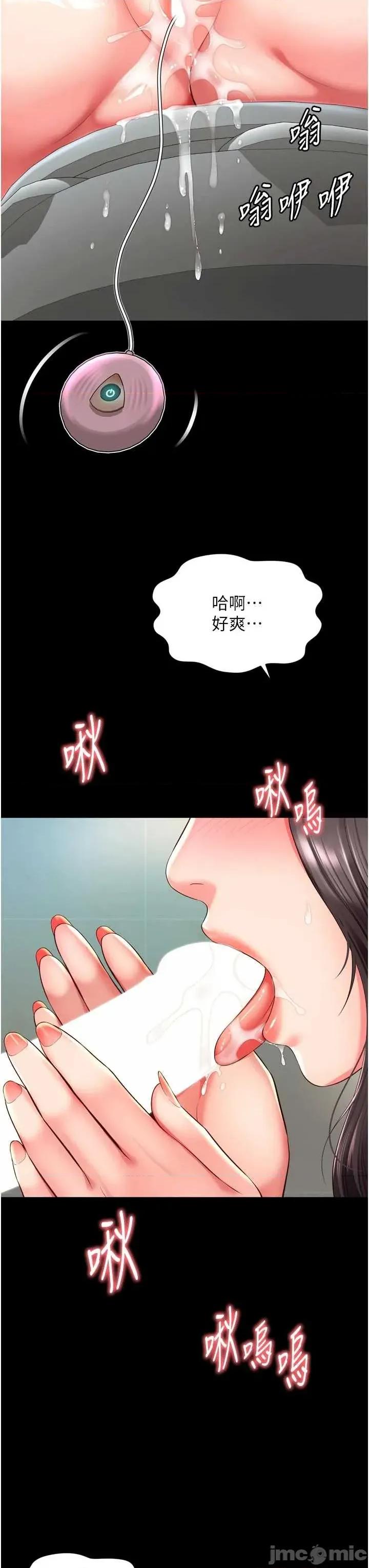 越線谘詢 越線谘詢 15 第44页