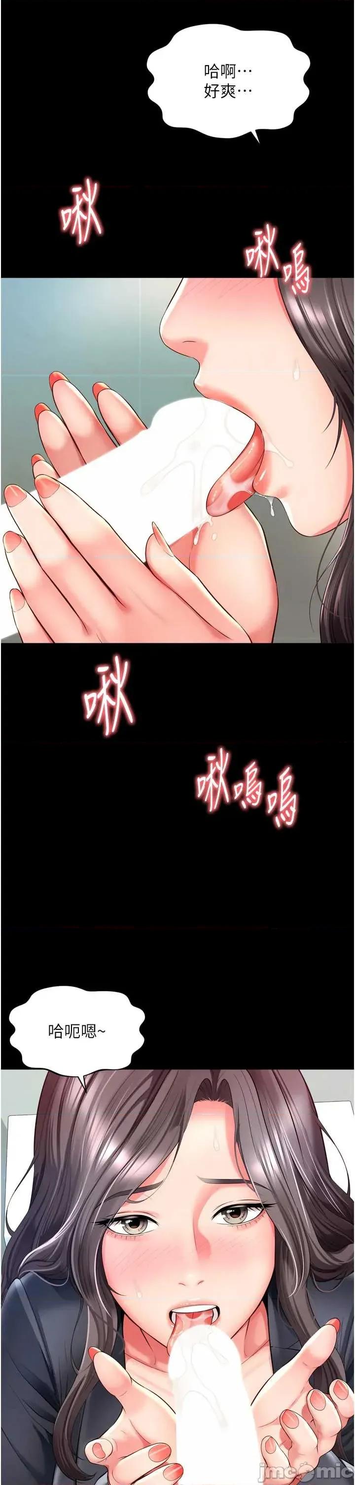 越線谘詢 越線谘詢 16 第2页