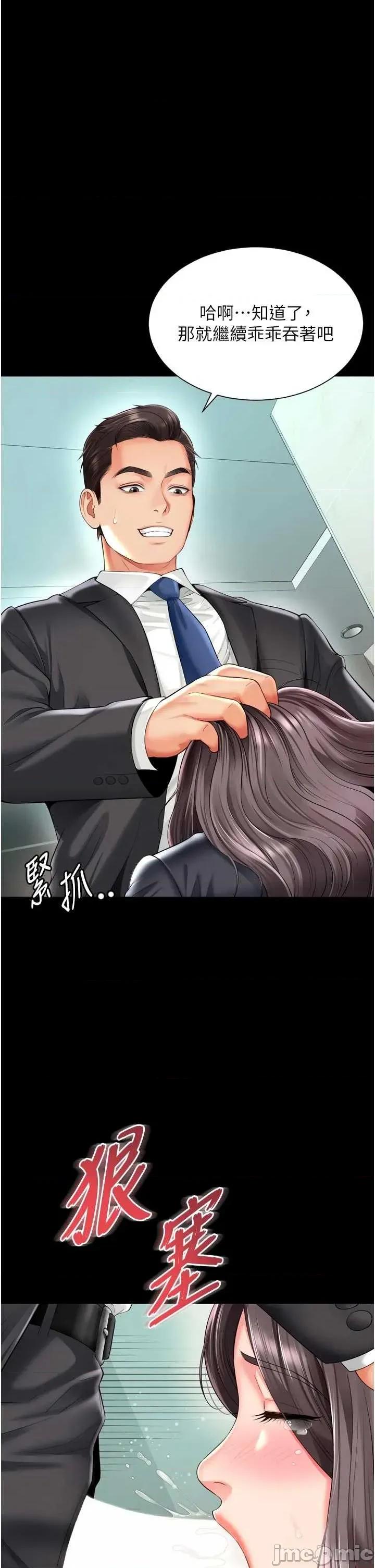 越線谘詢 越線谘詢 16 第4页
