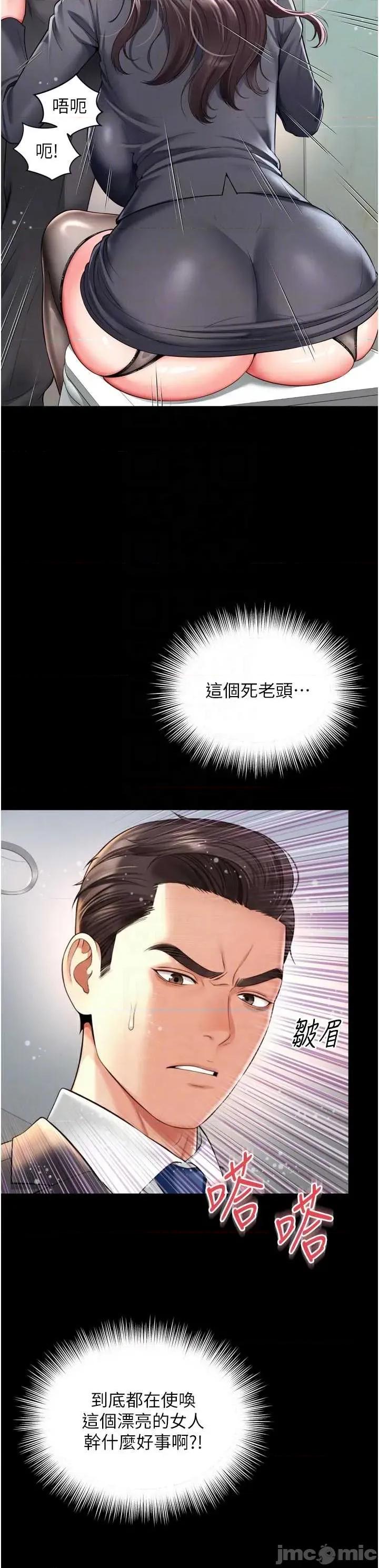 越線谘詢 越線谘詢 16 第6页
