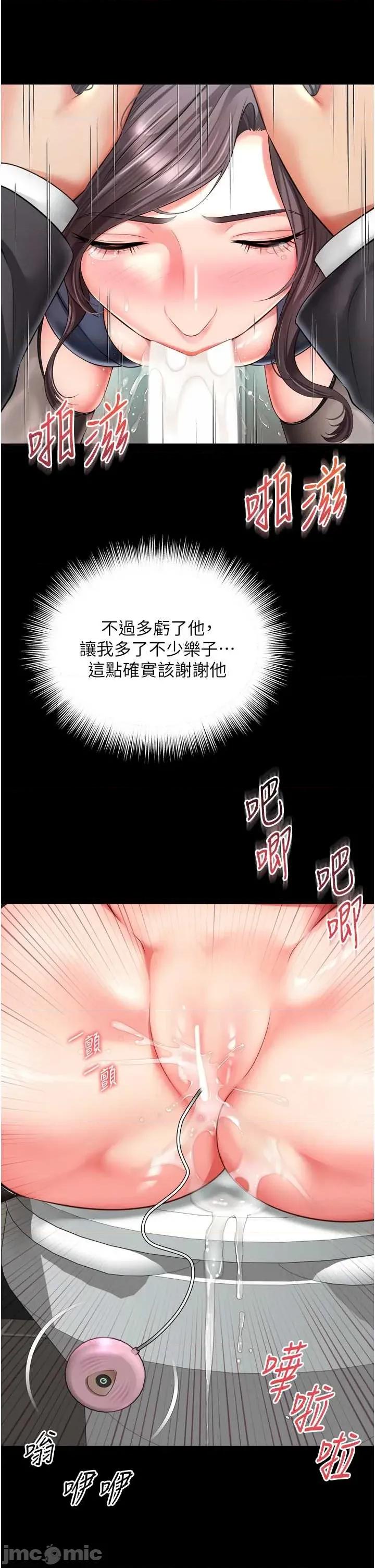 越線谘詢 越線谘詢 16 第7页