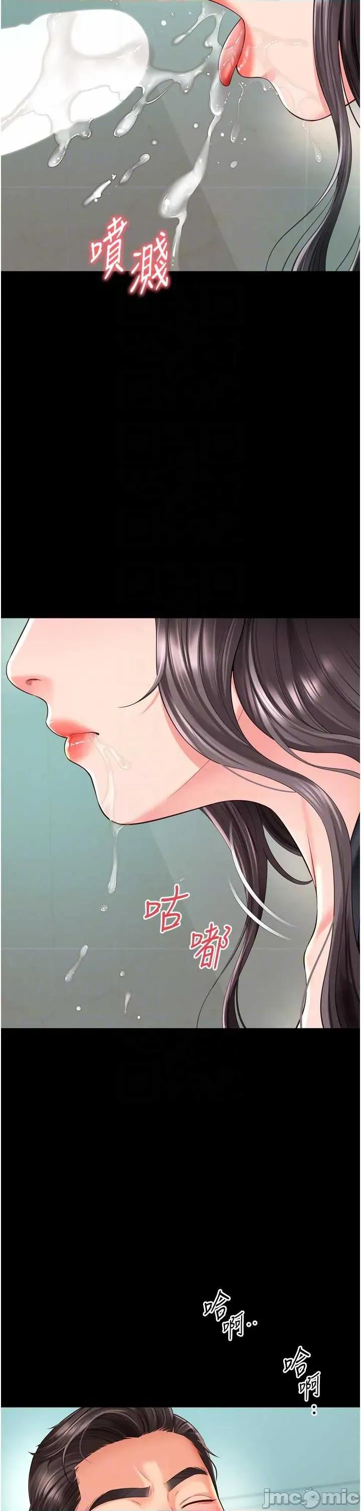 越線谘詢 越線谘詢 16 第10页