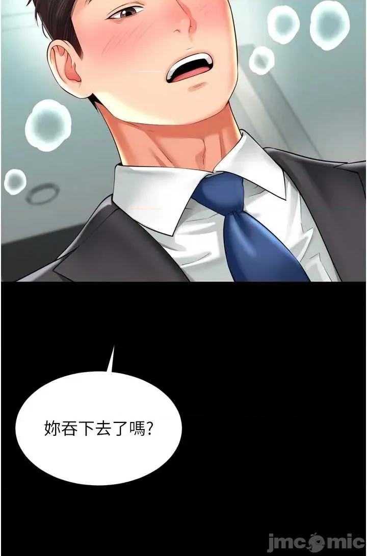 越線谘詢 越線谘詢 16 第11页