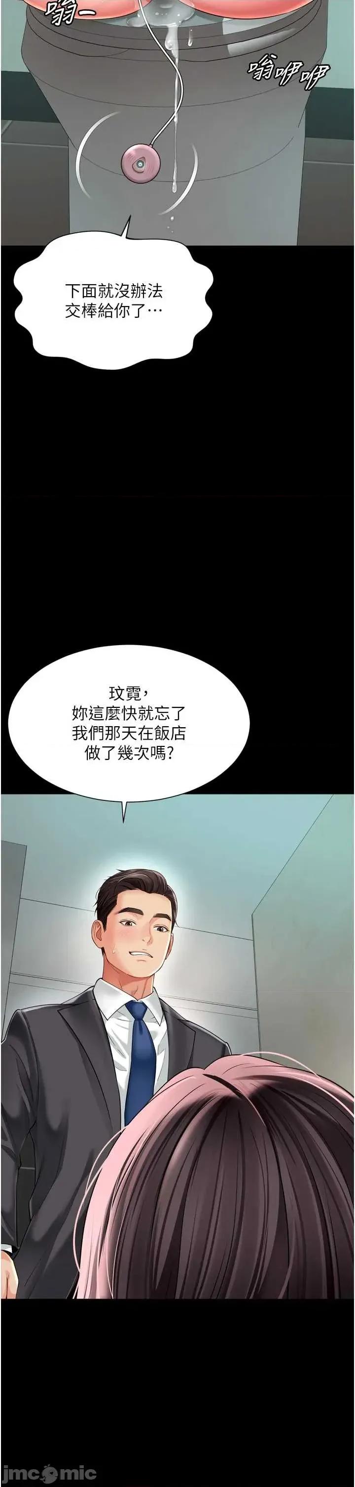 越線谘詢 越線谘詢 16 第13页