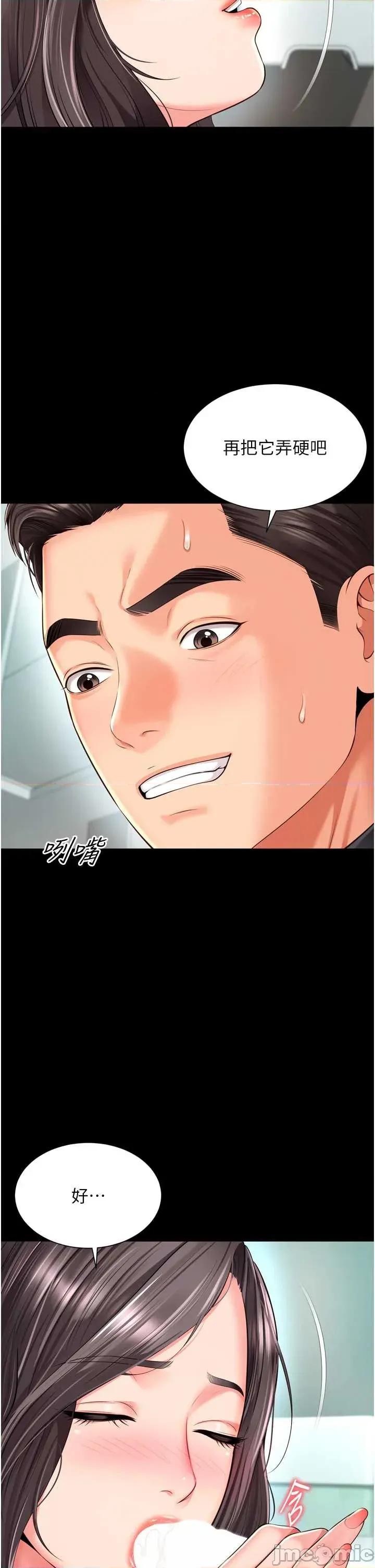 越線谘詢 越線谘詢 16 第15页