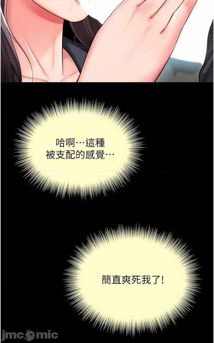 越線谘詢 越線谘詢 16 第16页