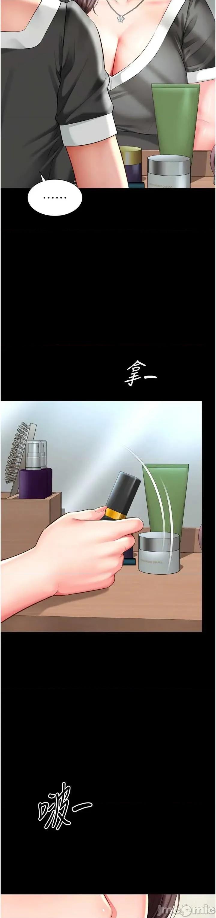 越線谘詢 越線谘詢 16 第19页