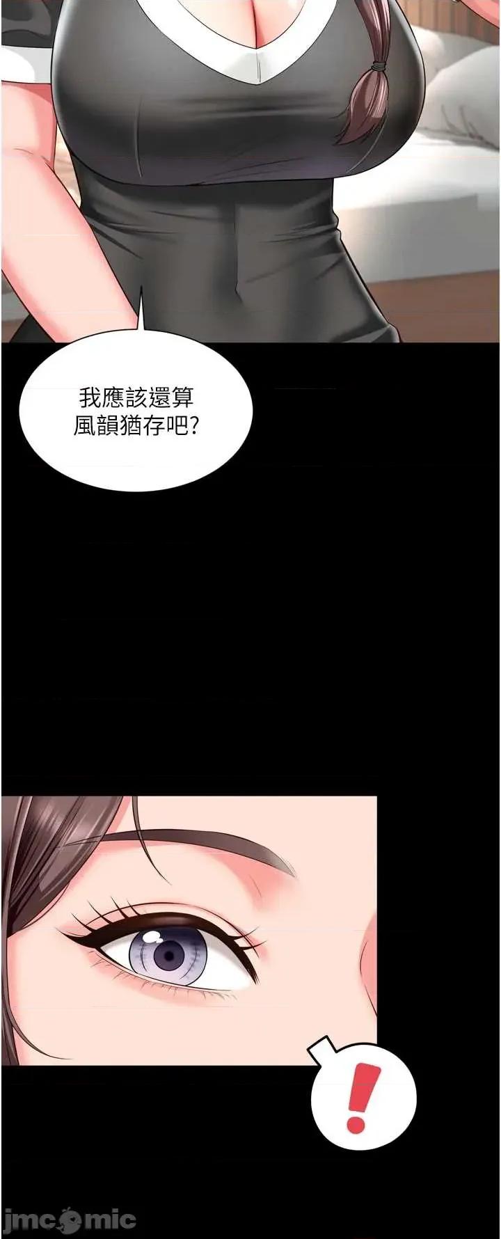 越線谘詢 越線谘詢 16 第21页