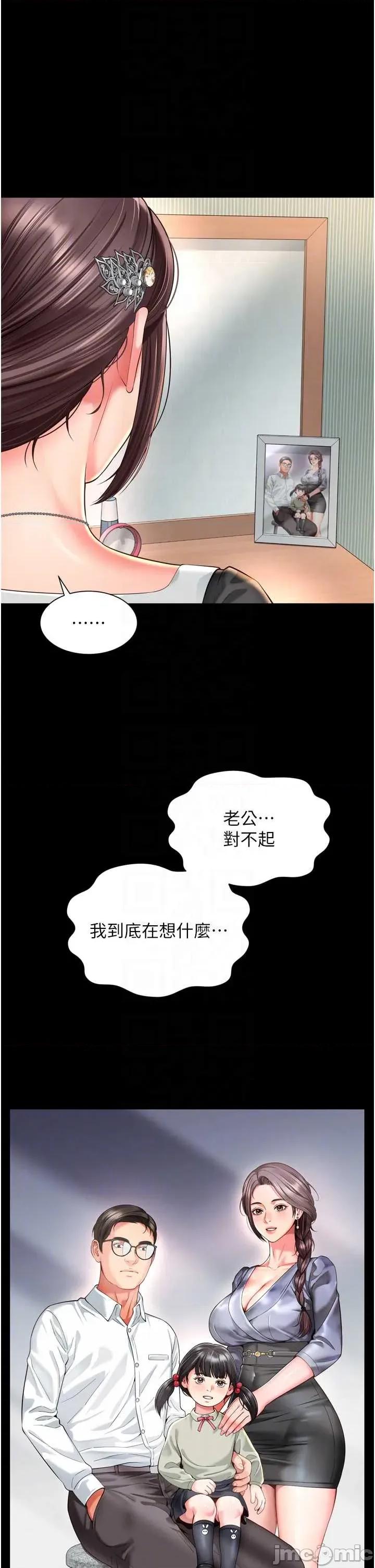 越線谘詢 越線谘詢 16 第22页