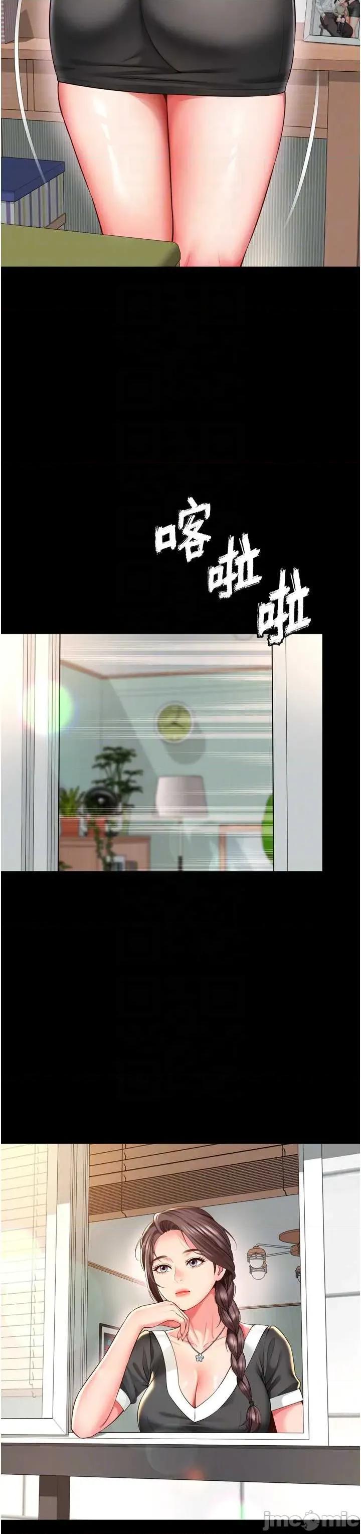 越線谘詢 越線谘詢 16 第24页